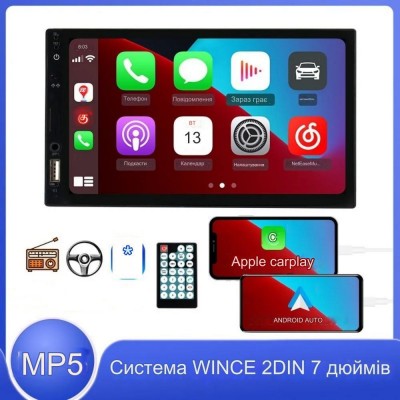 2din автомагнитола, 14 Adnroid  32 Гб GPS навигация, Bluetooth, Универсальная